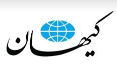 گفت و شنود/ کبابی!