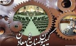 جلسه محرمانه کمیسیون صنایع درباره گرانی خودرو