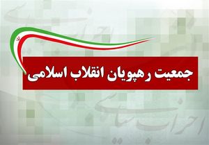 کاظمی سخنگوی جمعیت رهپویان انقلاب اسلامی شد