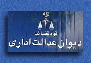 ارائه خدمات حقوقی دانش آموختگان در قالب مؤسسه حقوقی آزاد شد
