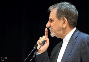 جهانگیری (۹۵): دولت با عقل توانست ثبات اقتصادی را رقم بزند/  جهانگیری (۹۷): اولویت‌های دولت بازگرداندن ثبات اقتصادی به کشور است+ فیلم