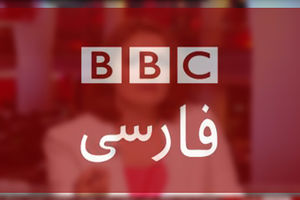 وقتی مهمانان BBC فارسی به جان هم می‌افتند +فیلم