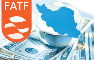 مسئول پرونده FATF در وزارت خارجه بخواند