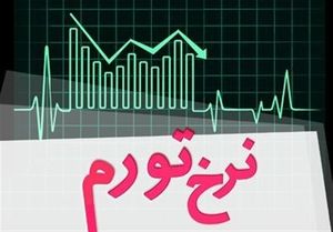 روحانی از تورم اجاره بها در محله خود هم خبر ندارد؟!