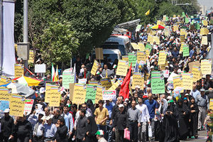 آغاز راهپیمایی روز قدس تا ساعتی دیگر