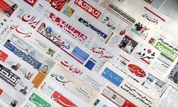 از آمریکا عصبانی باشید نه از منتقدانی که امروز را پیش‌بینی می‌کردند