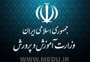 گمانه‌زنی‌ها برای انتخاب جایگزین بطحایی