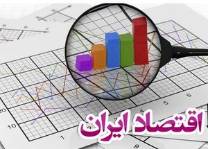 فعالان اقتصادی: می‌توانیم به تولید رونق بدهیم دولت همکاری نمی‌کند