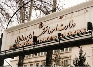 پای مشاوران خارجی به وزارت اقتصاد باز شد!