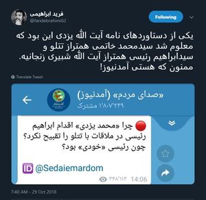 ممنون که هستی آمدنیوز! +عکس