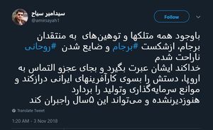 آقای روحانی هنوز برای جبران دیر نیست