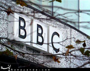 آبرومند تر از BBC پیدا نکردید؟!