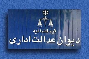 تبدیل مدارس دولتی به هیات امنایی ممنوع شد