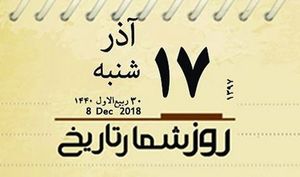 دعوا بر سر «نان» در تهران +عکس