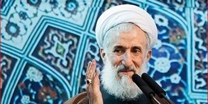 خطیب نماز جمعه این هفته تهران مشخص شد