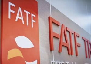 بررسی وضعیت FATF با حضور دژپسند در مجلس