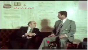 تحقیر نخست‌وزیر پهلوی توسط صدام +فیلم