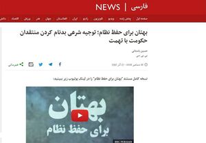 چگونه مستند BBC در ۵ دقیقه اول خودکشی می‌کند؟