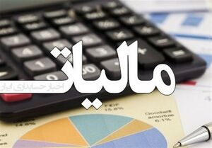 پرداخت مالیات در ایران و آمریکا +عکس