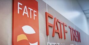 یک دروغ بزرگ در مورد FATF +فیلم