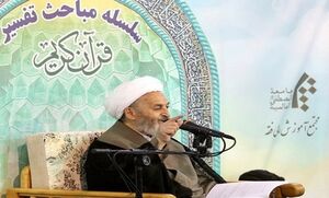 ویژگی مدیران نظام اسلامی در دیدگاه آیت‌الله سبحانی