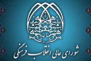 نرخ زاد و ولد به کمترین میزان در ۵۰ سال گذشته رسید