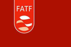 7 نکته از بیانیه جدید FATF درباره ایران