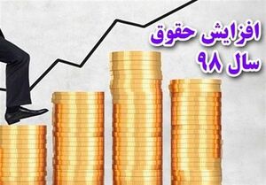 ابطال رای هیئت تطبیق مصوبات دولت از سوی لاریجانی +سند