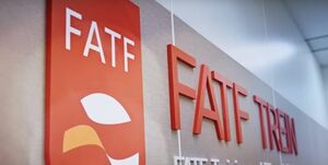 سوال روشن درباره FATF که دولت هیچ پاسخی برای آن ندارد