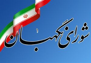 آشنایی با گزینه‌های حجت الاسلام رئیسی برای حضور در شورای نگهبان