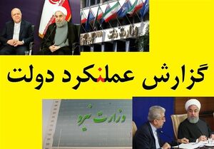 فرصت‌هایی که سوخت و  به فرصت تبدیل نشد