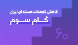 فقط باید زبانشان را بلد باشی!