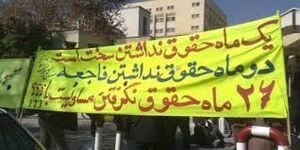 از مفت‌فروشی نیشکر هفت‌تپه تا اشک تمساح برای کارگران