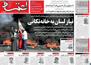 فقط ۵ درصد جامعه ایرانی مصون از ناهنجاری اجتماعی، اعتیاد و دزدی هستند!/ انتظارات از رئیس جمهور با اختیارات وی تناسبی ندارد!