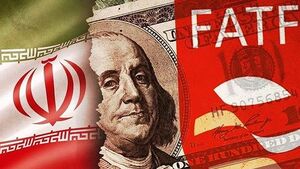 مشکل ما با کنوانسیون‌های FATF چیست؟!