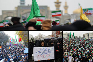 تداوم اعلام برائت از اغتشاشگران/حماسه ملت از «آبان» به «آذر» رسید