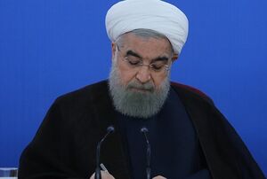 پیام روحانی درپی عارضه جسمانی برای آیت‏‌الله سیستانی