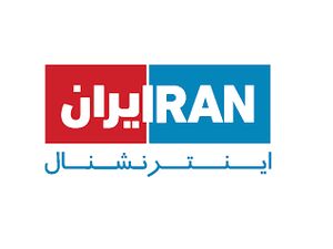 بردگی هم به وطن‌فروشی کارکنان ایران اینترنشنال اضافه شد