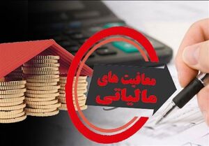 دولت کدام را انتخاب می‌کند؟ فشار بر محرومان یا مالیات از ثروتمندان