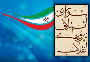 لطفا دیگر«تکرار» نکنید!