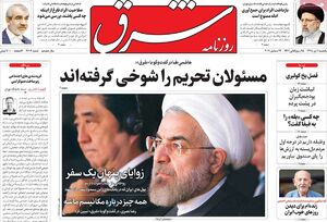 روحانی مردم ایران را از «وحشت حمله نظامی» نجات داد/هاشمی طبا: عملکرد فراکسیون امید و دولت قابل دفاع نیست