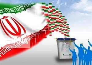 لیست کامل کاندیداهای تایید صلاحیت شده در استان قزوین