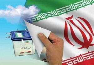 اسامی ۱۹ نامزد انتخاباتی حوزه سنقروکلیایی