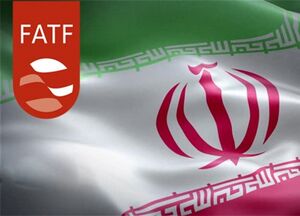 ورود ایران به لیست سیاه FATF  چه تاثیری روی روابط بانکی دارد؟