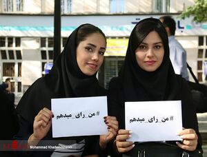 ۱۰ نکته درباره مشارکت و نتایج انتخابات مجلس یازدهم