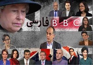 کارمندان BBC مجبور به چه اقدامی شدند؟ +عکس