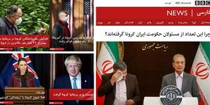 کرونای ایرانی و انگلیسی، با عینک BBC +عکس و فیلم