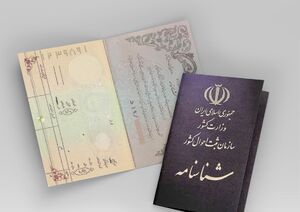 قول دولت برای حل مشکلات فرزندان مادران ایرانی