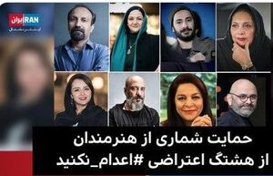 فروزنده: ‌رحم به آشوبگران آبان ۹۸ ترّحم بر پلنگ تیزدندان است/ منتظر &quot;اشغال خیابان‌ها&quot; باشید!