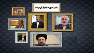 وعده‌های عالی با کارنامه خالی/ خواب اصلاح‌طلبان برای انتخابات ۱۴۰۰